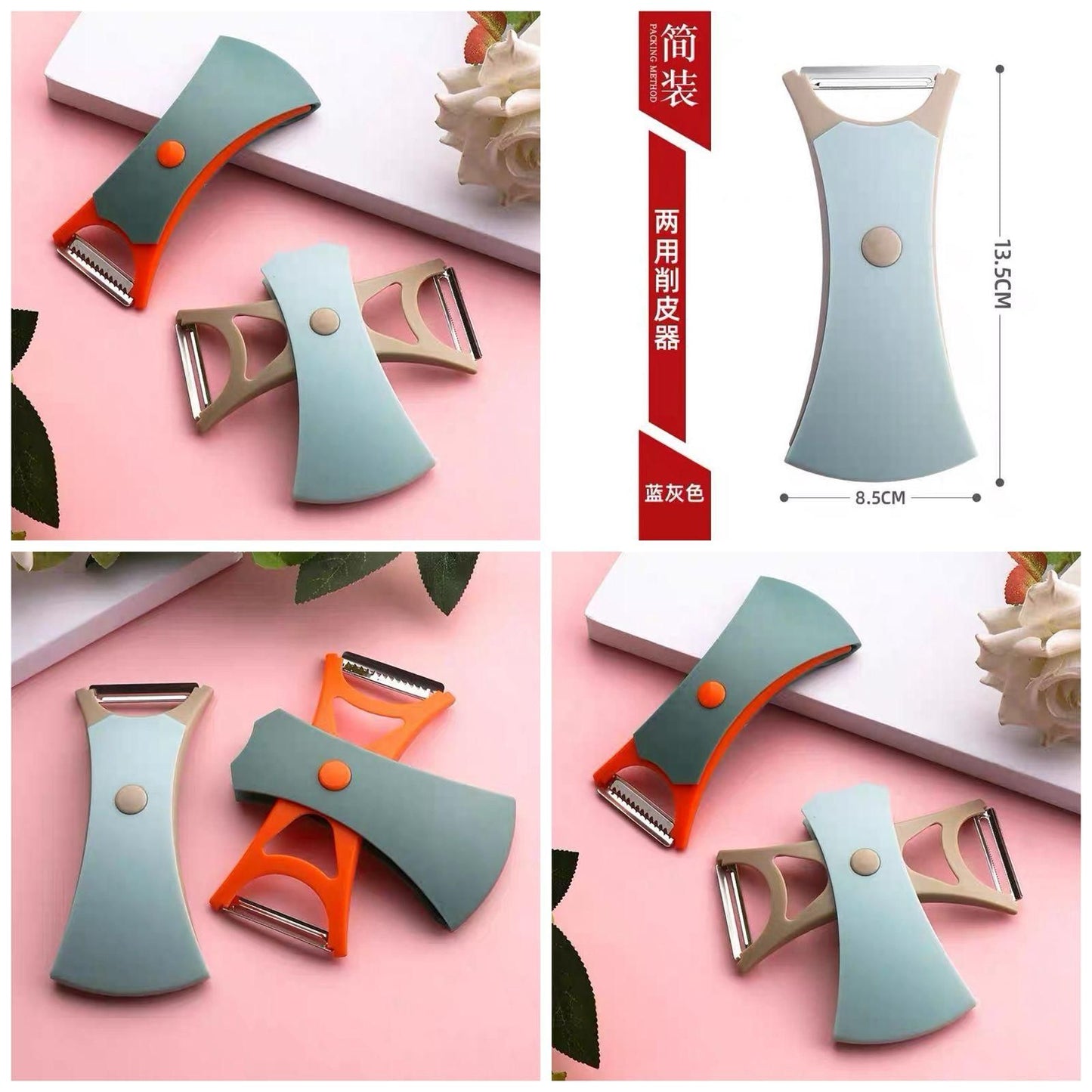 2 in 1 Fruit Peeler & Vegetable Slicer